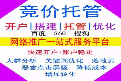 案例解析：如何通过SEM优化实现转化